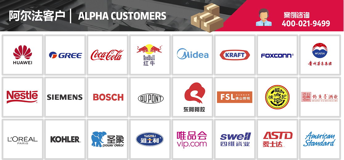 打包机案例用户 打包机案例用户