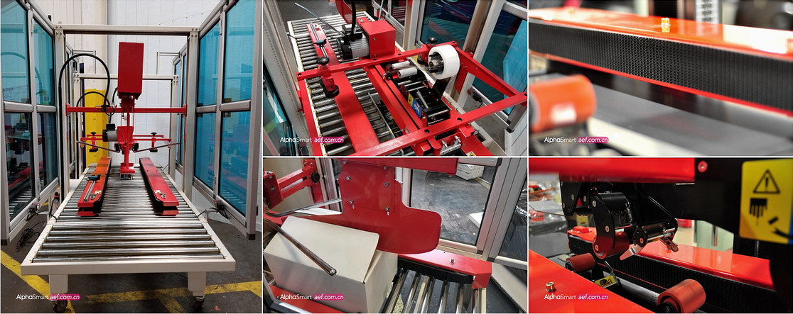 全自动封箱机细节实拍 全自动封箱机细节实拍