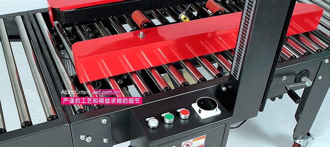 全自动封箱机细节工艺 全自动封箱机细节工艺