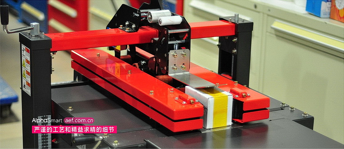 彩盒封箱机工艺品质 彩盒封箱机工艺品质