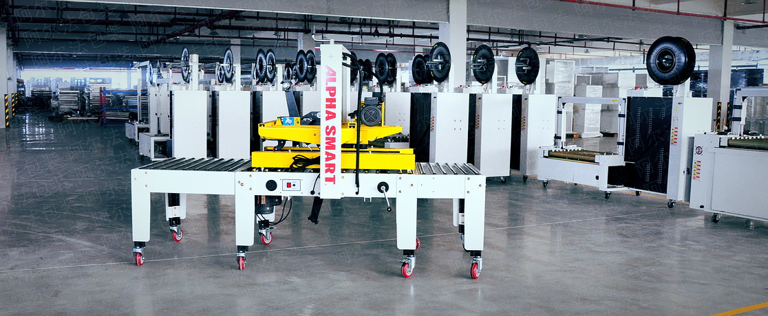 自动封箱机 自动封箱机