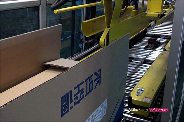 自动封箱机长虹案例 自动封箱机长虹案例