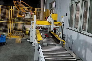 自动折盖封箱机