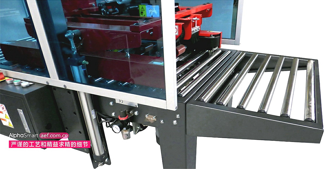 重型自适应封箱机工艺细节 重型自适应封箱机工艺细节