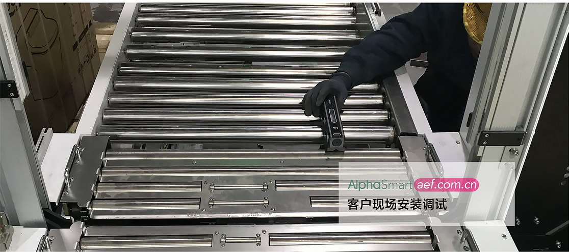 打包机安装调试 打包机安装调试