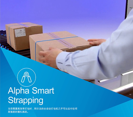 封箱打包线介绍 封箱打包线介绍