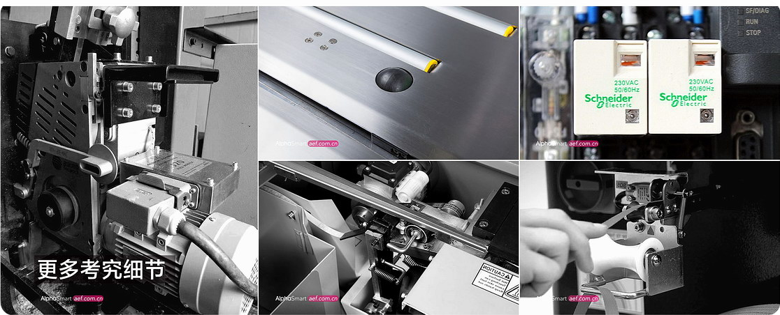 自动打包机工艺细节 自动打包机工艺细节