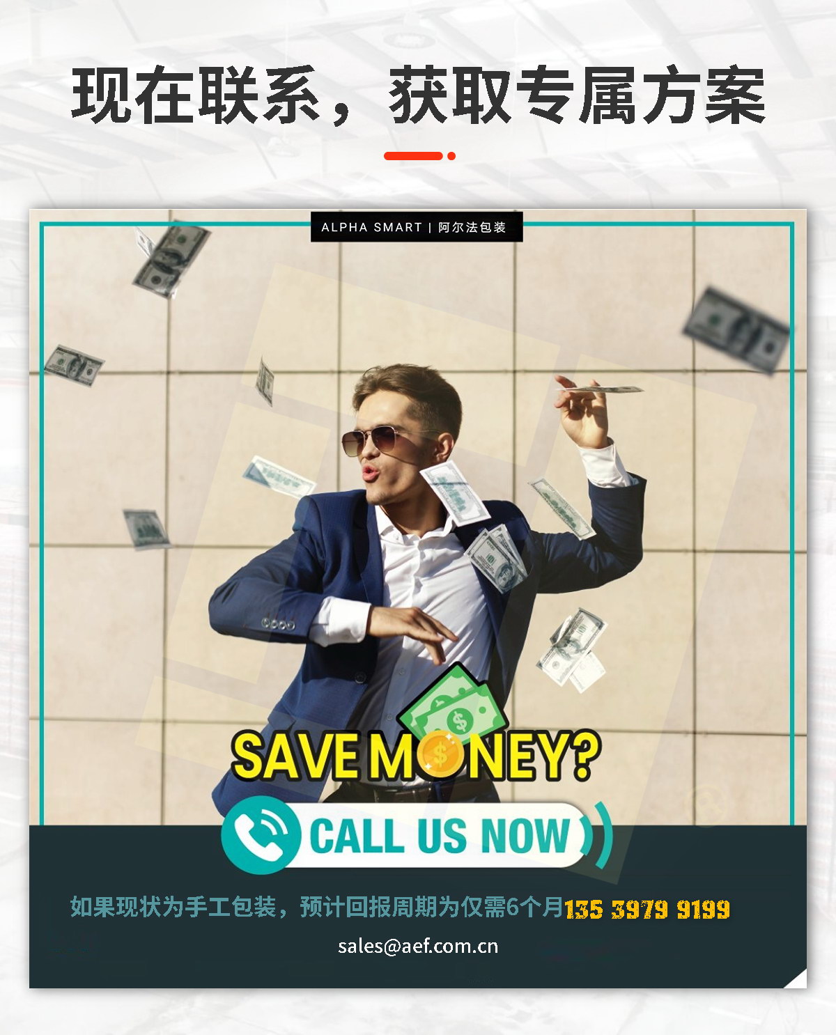 自走式缠绕机联系方式 自走式缠绕机联系方式