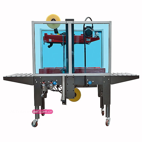 重型气动封箱机ATW-FX500T